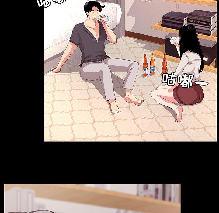39P - OL蜜巢