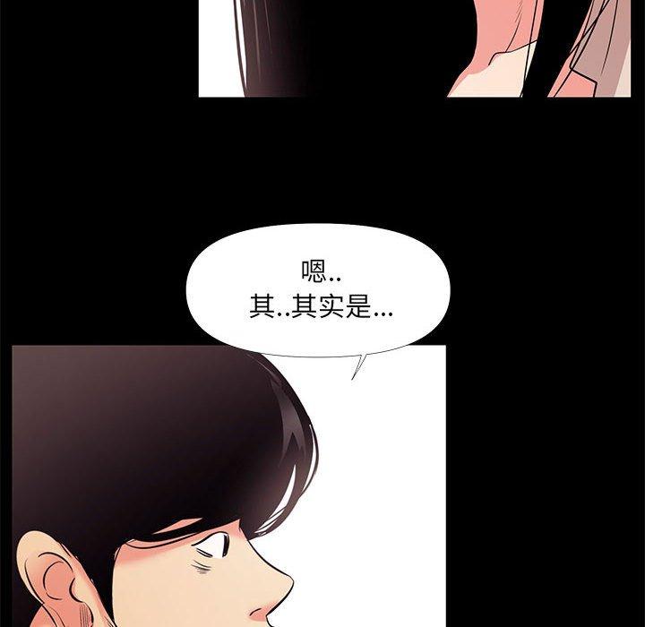 42P - OL蜜巢