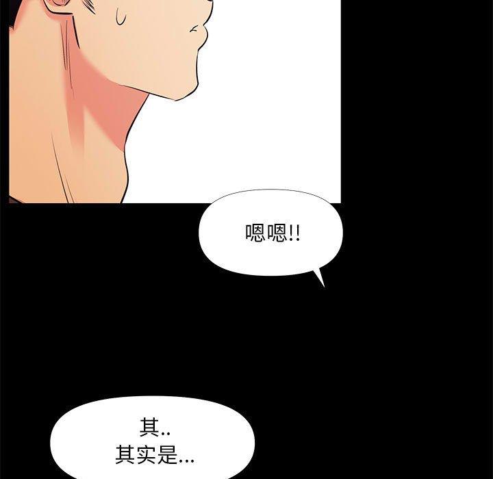 43P - OL蜜巢