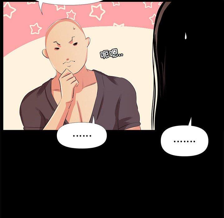 44P - OL蜜巢