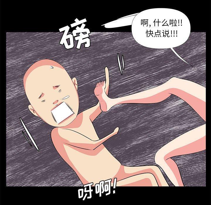 45P - OL蜜巢