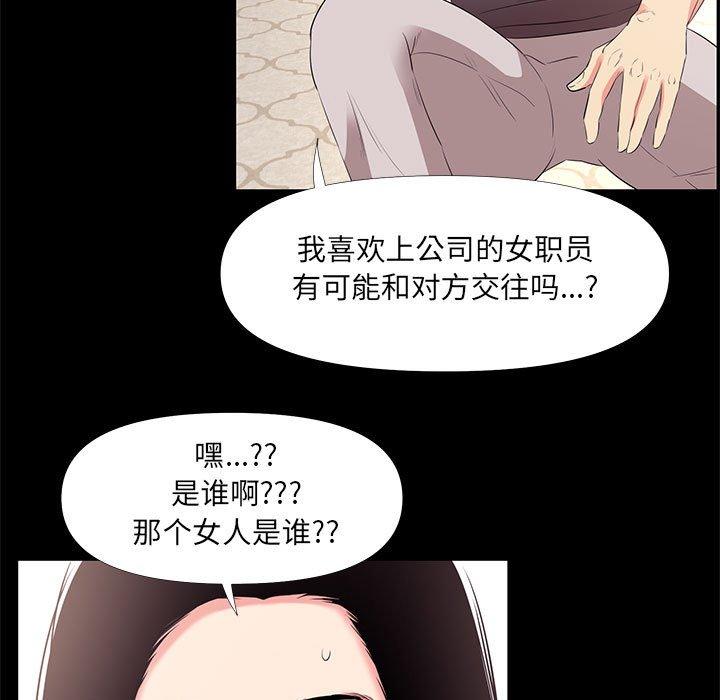 47P - OL蜜巢