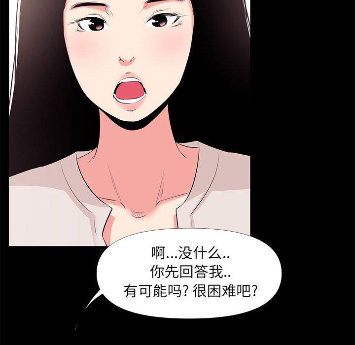 48P - OL蜜巢