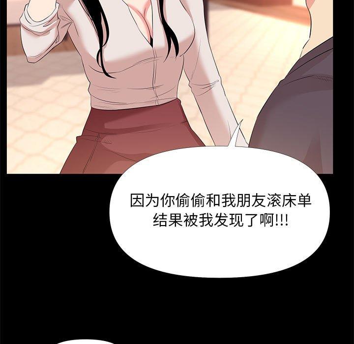 51P - OL蜜巢
