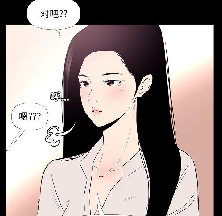 52P - OL蜜巢