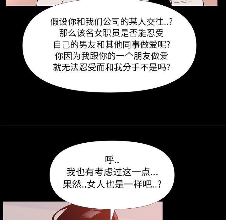 53P - OL蜜巢
