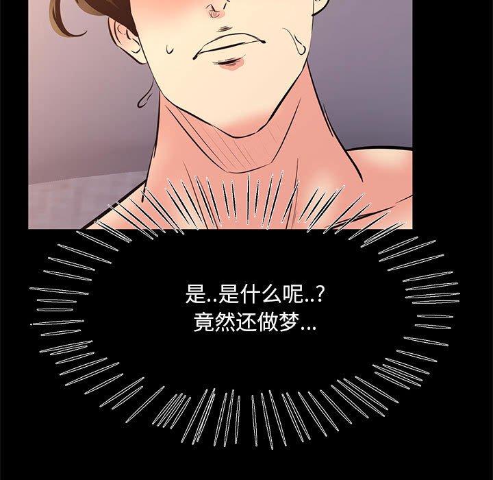 5P - OL蜜巢