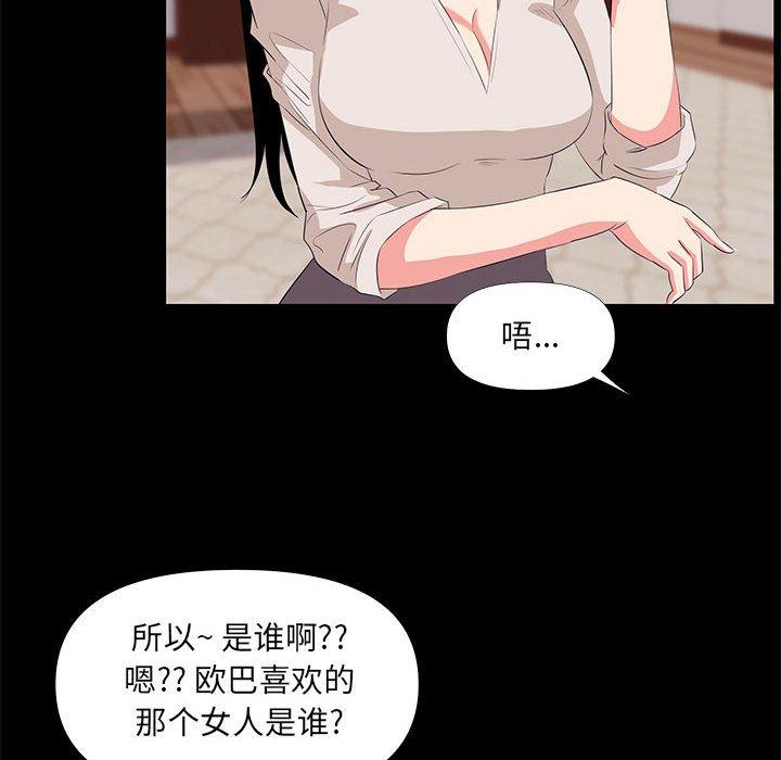 56P - OL蜜巢
