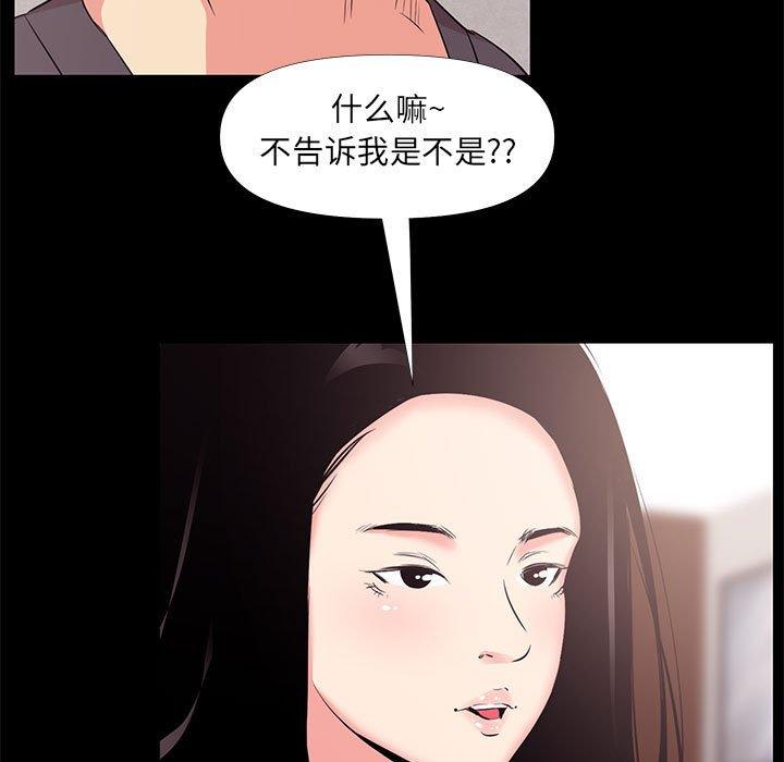 59P - OL蜜巢