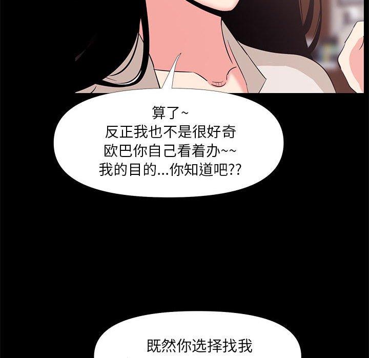 60P - OL蜜巢