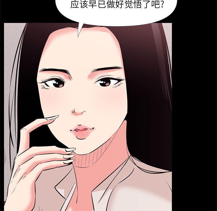61P - OL蜜巢