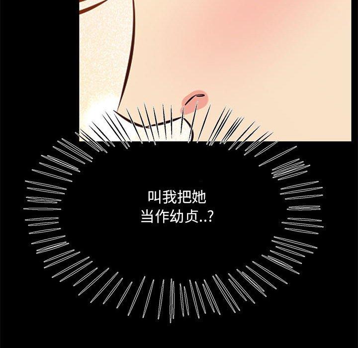 68P - OL蜜巢