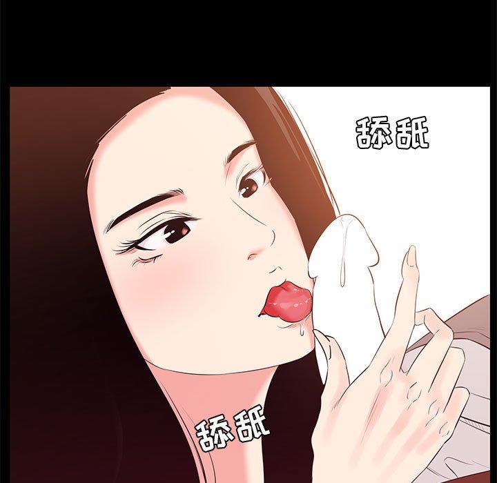 69P - OL蜜巢