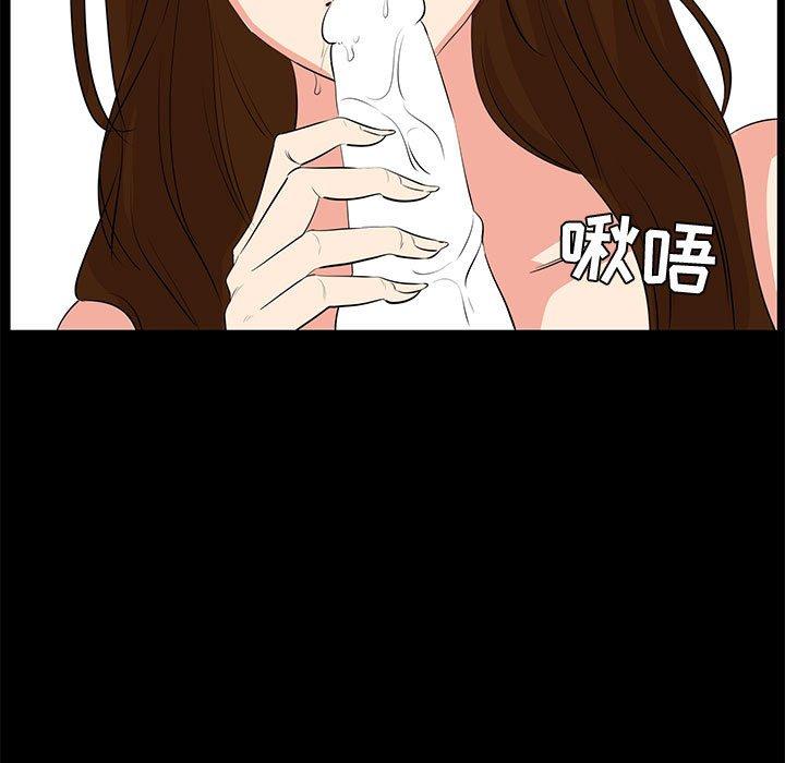 73P - OL蜜巢