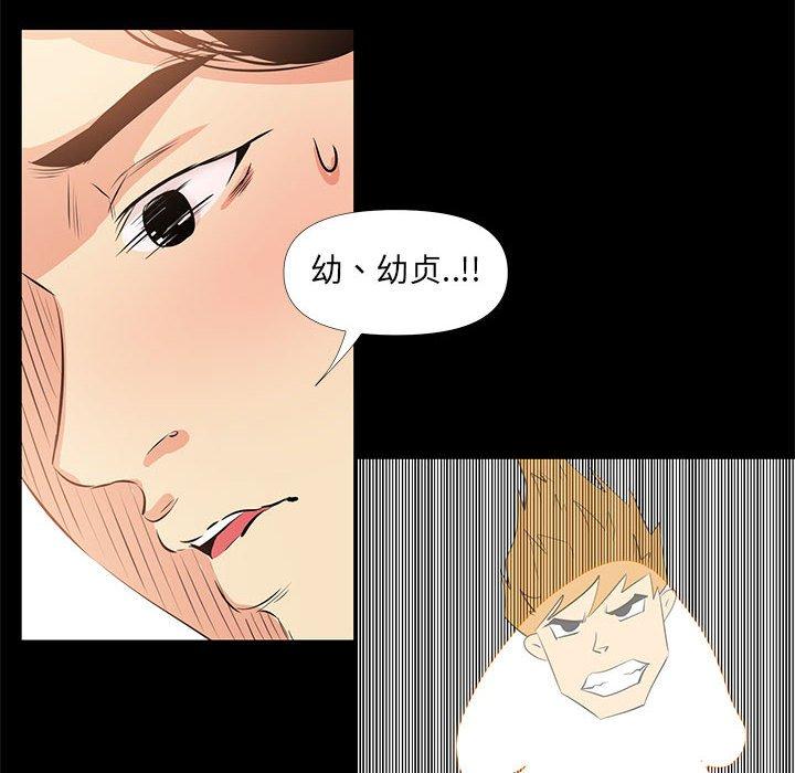 74P - OL蜜巢