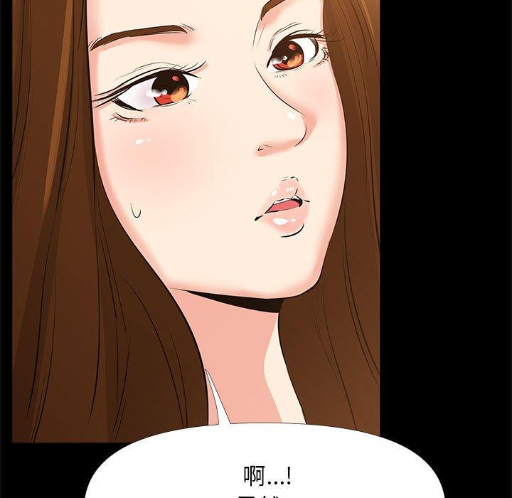77P - OL蜜巢