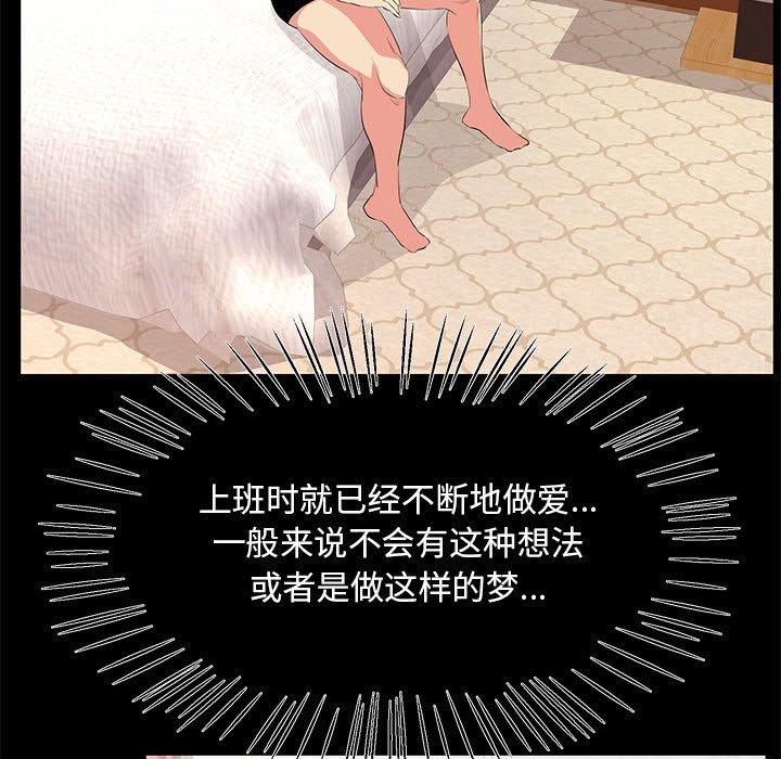 7P - OL蜜巢