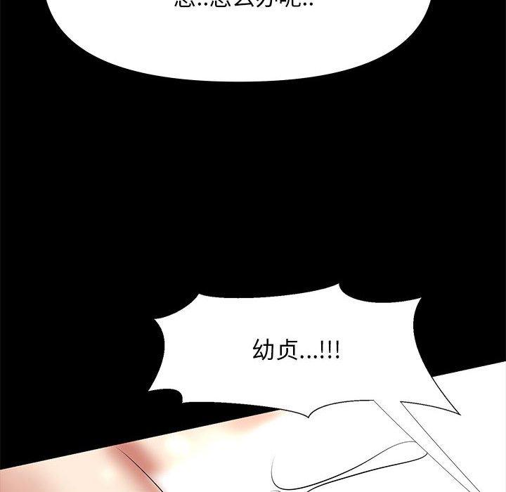 80P - OL蜜巢