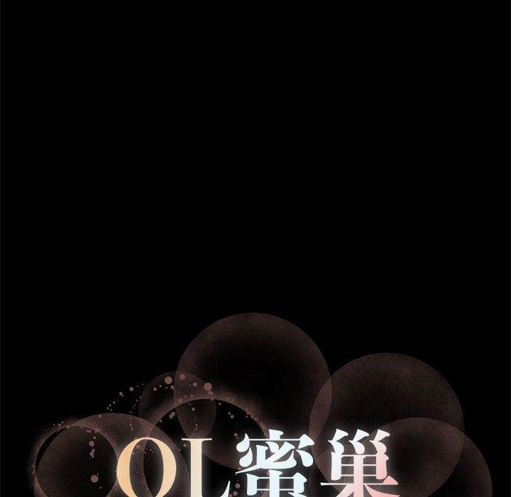 88P - OL蜜巢