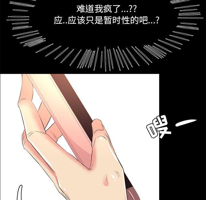 9P - OL蜜巢