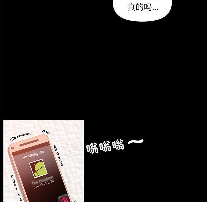 100P - OL蜜巢