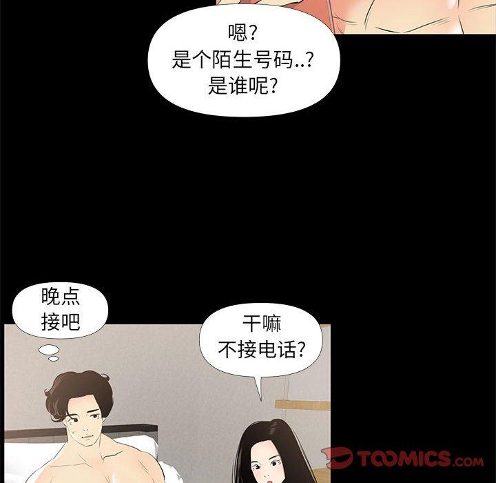102P - OL蜜巢