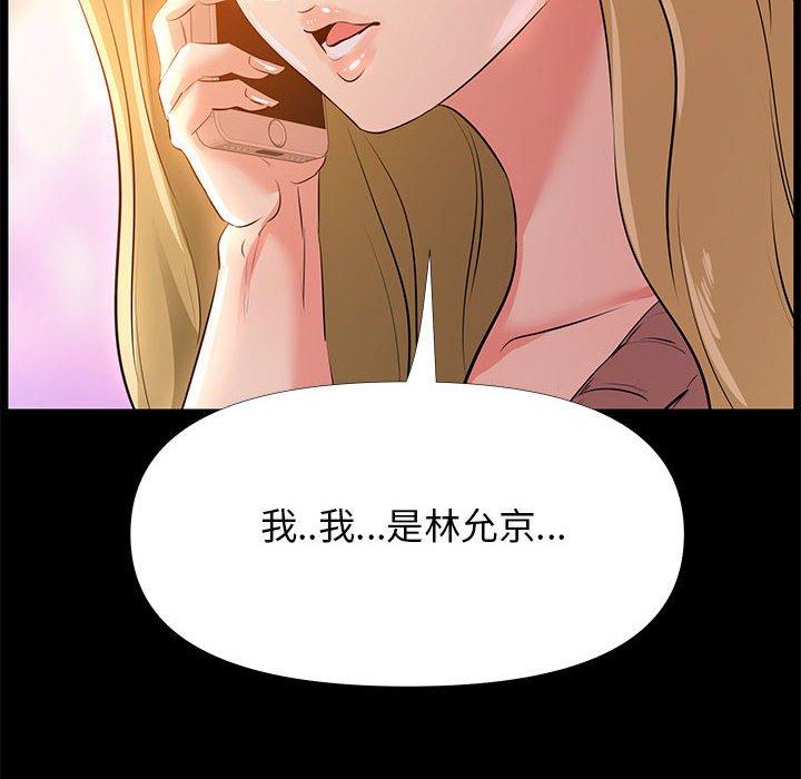 110P - OL蜜巢