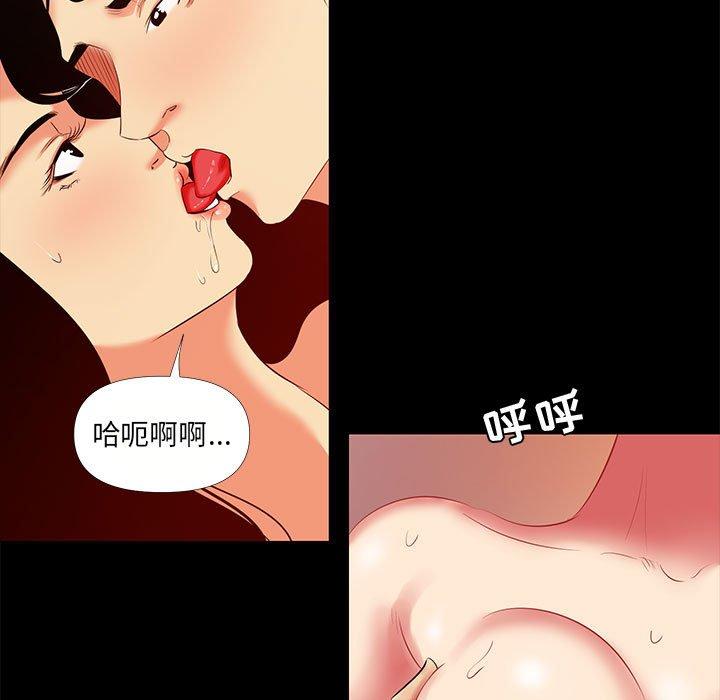 15P - OL蜜巢