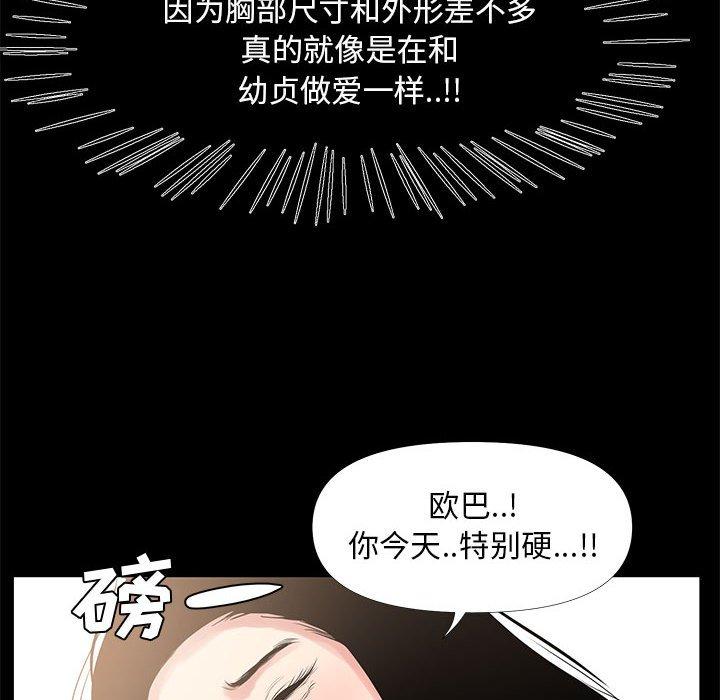 24P - OL蜜巢