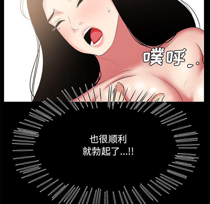 25P - OL蜜巢