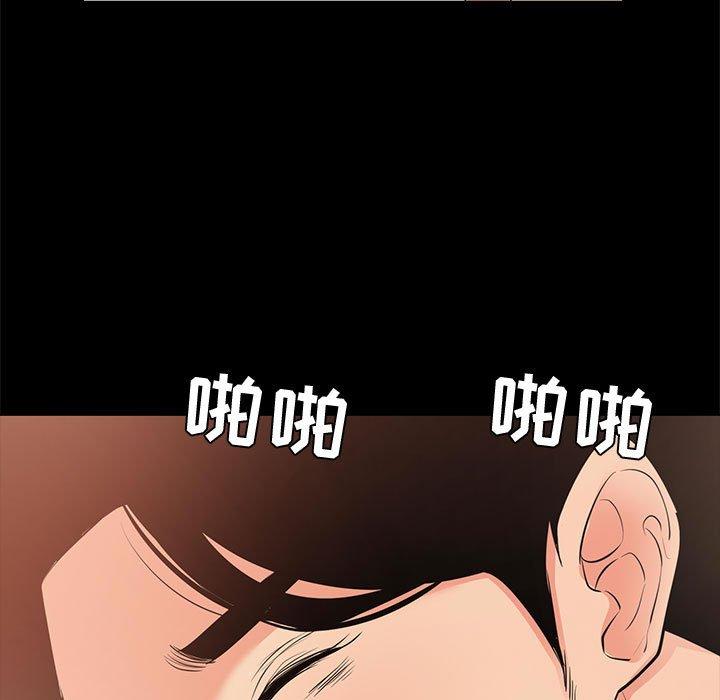 41P - OL蜜巢
