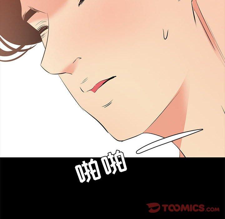 42P - OL蜜巢