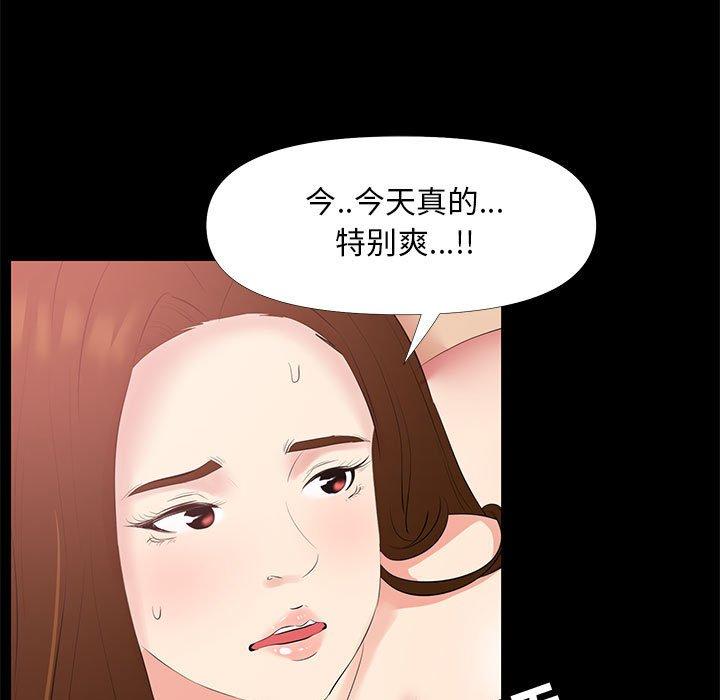 43P - OL蜜巢