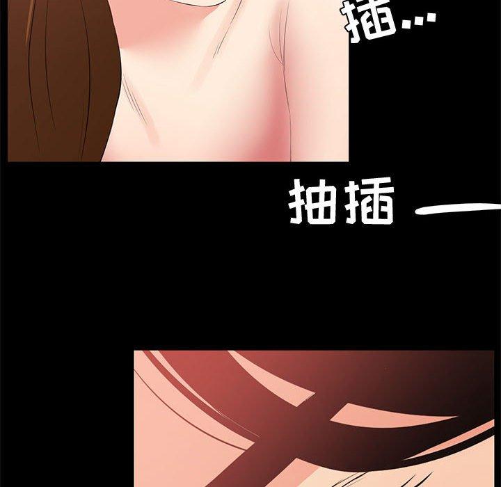 44P - OL蜜巢