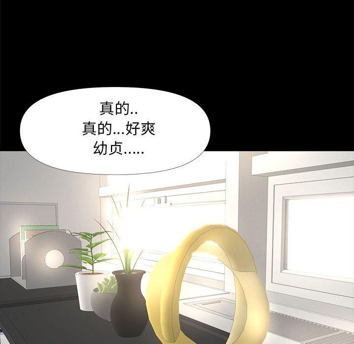 48P - OL蜜巢