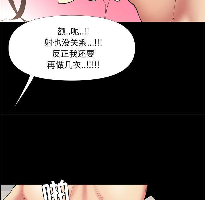 53P - OL蜜巢