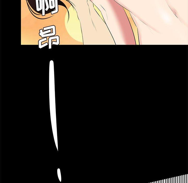 57P - OL蜜巢