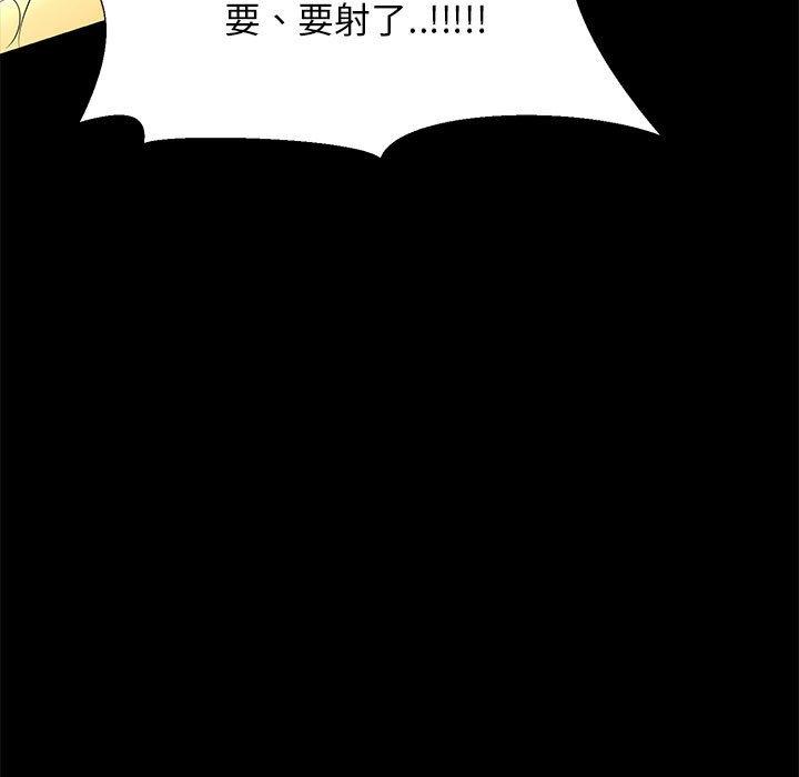 61P - OL蜜巢