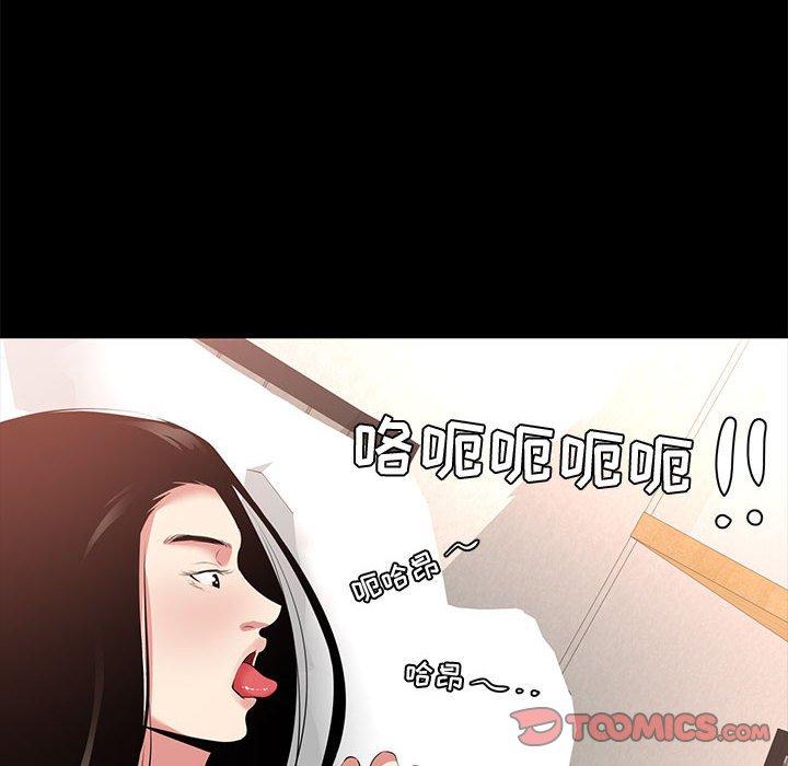 62P - OL蜜巢