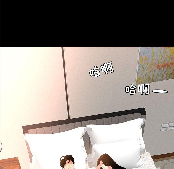 71P - OL蜜巢