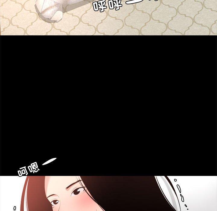73P - OL蜜巢