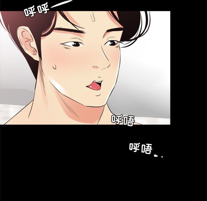 77P - OL蜜巢