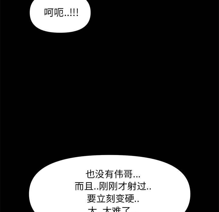 79P - OL蜜巢