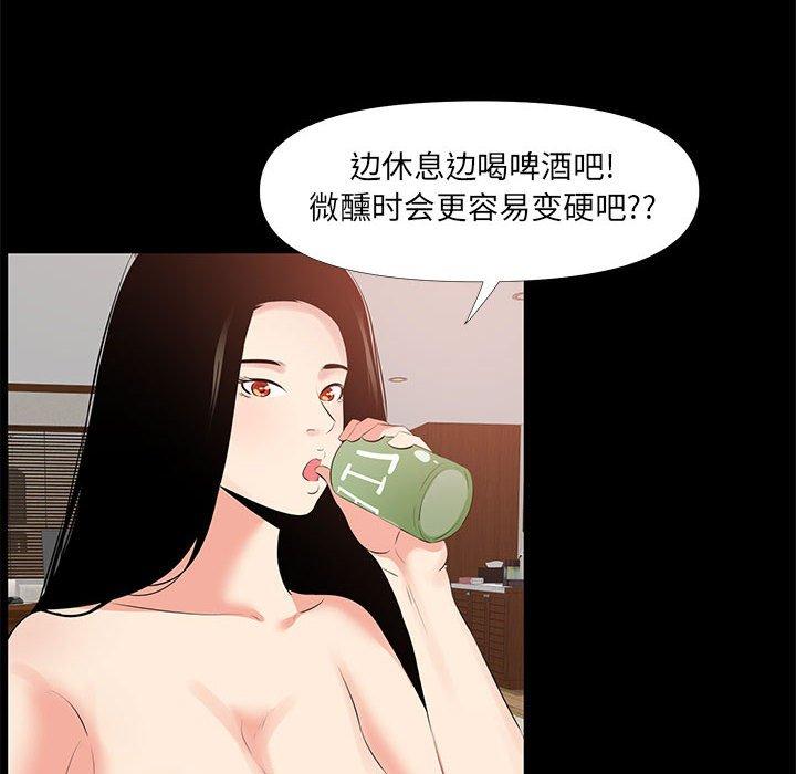 88P - OL蜜巢