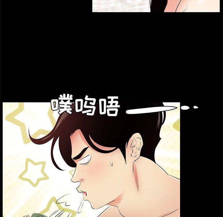 94P - OL蜜巢