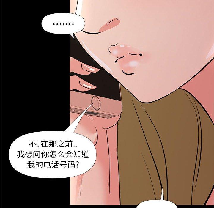 16P - OL蜜巢
