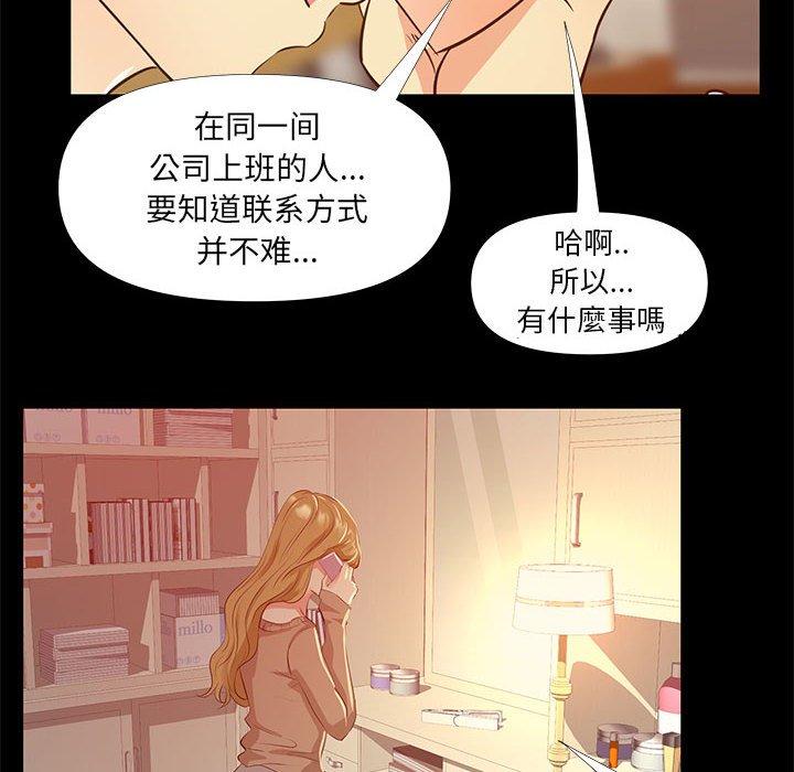 18P - OL蜜巢