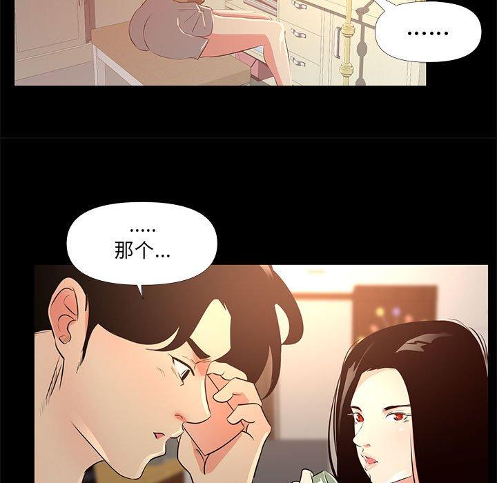 19P - OL蜜巢