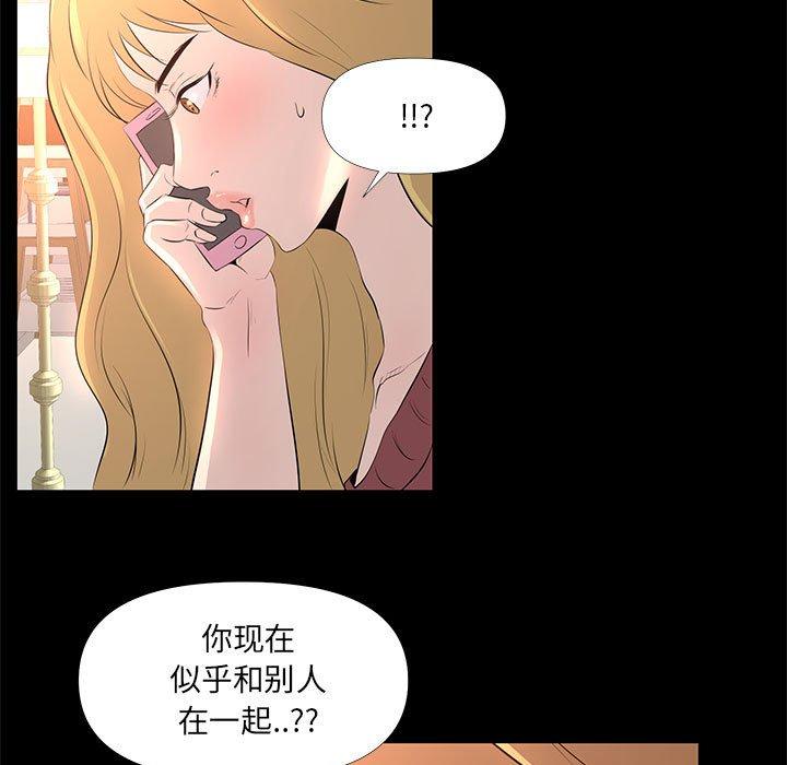 21P - OL蜜巢