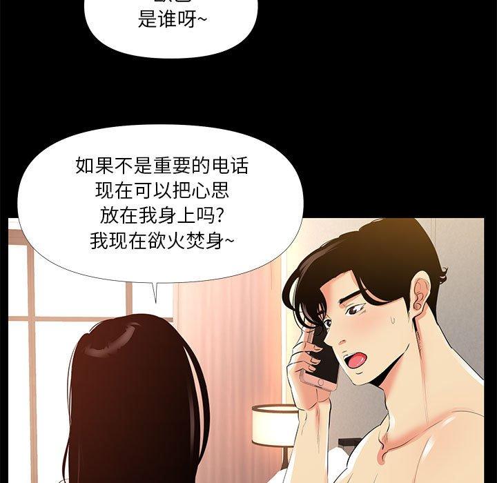 23P - OL蜜巢